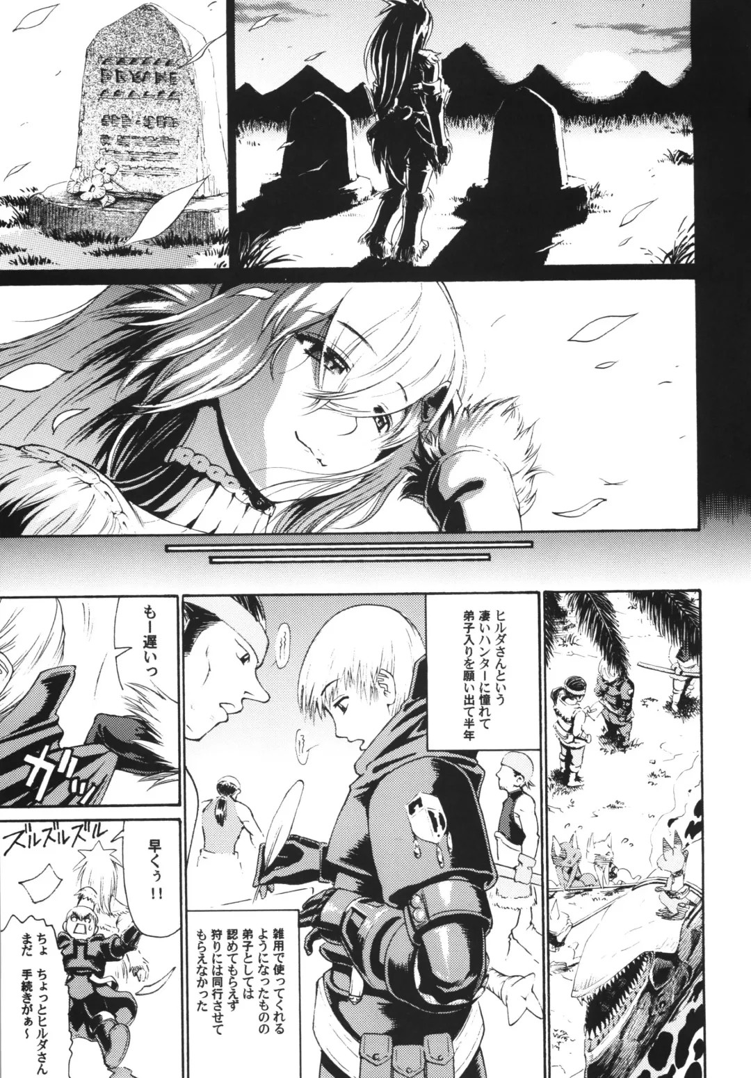 [Yoshu Ohepe] Sunset Glow Fhentai - Page 5