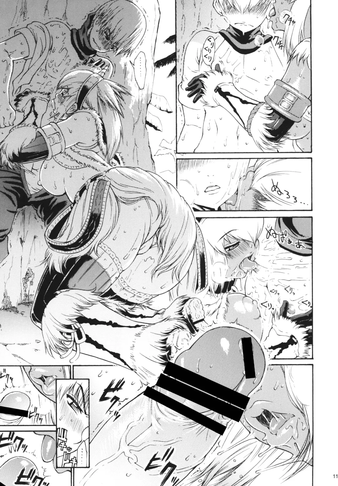 [Yoshu Ohepe] Sunset Glow Fhentai - Page 9