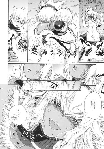 [Yoshu Ohepe] Sunset Glow Fhentai - Page 20