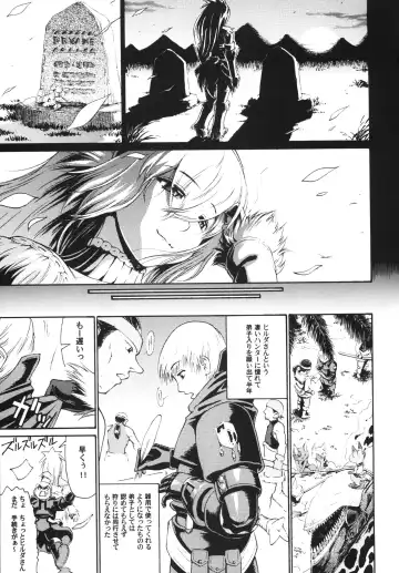 [Yoshu Ohepe] Sunset Glow Fhentai - Page 5