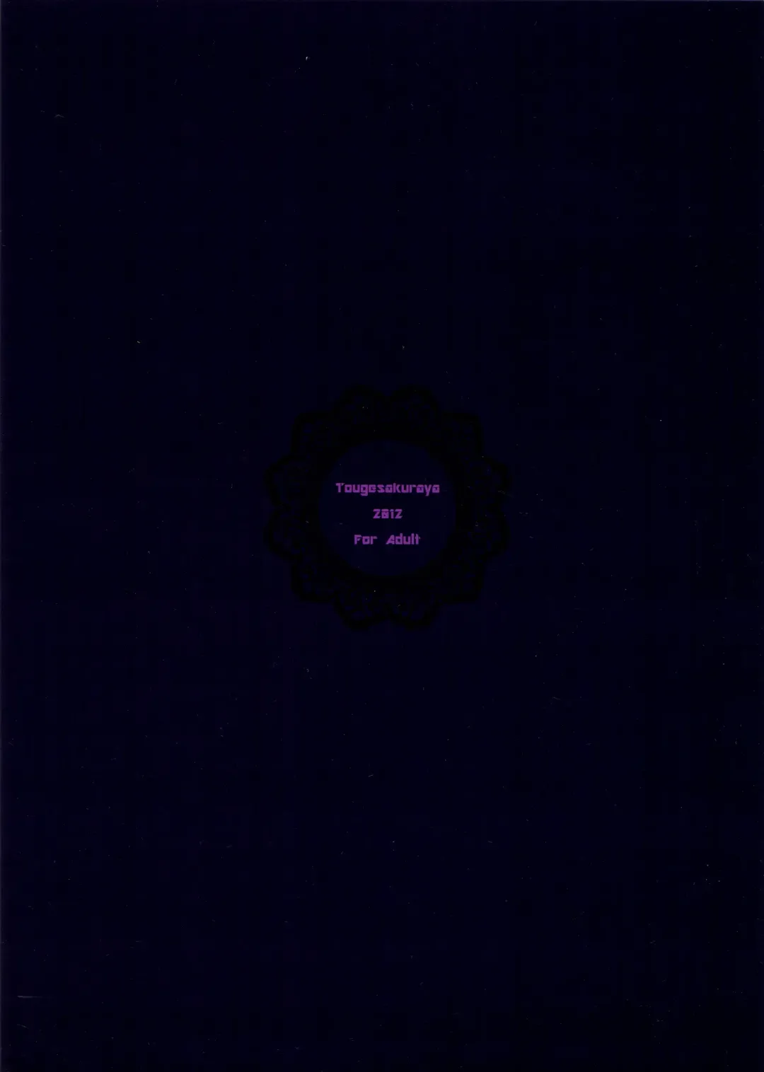 [Yukian] Kokomo Beach de Chinpira ni. Fhentai - Page 2