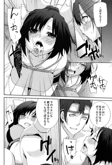 [Yukian] Kokomo Beach de Chinpira ni. Fhentai - Page 16