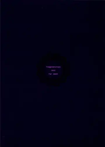 [Yukian] Kokomo Beach de Chinpira ni. Fhentai - Page 2