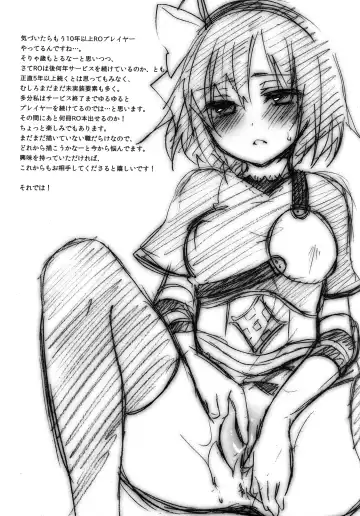 [Yukian] Kokomo Beach de Chinpira ni. Fhentai - Page 31