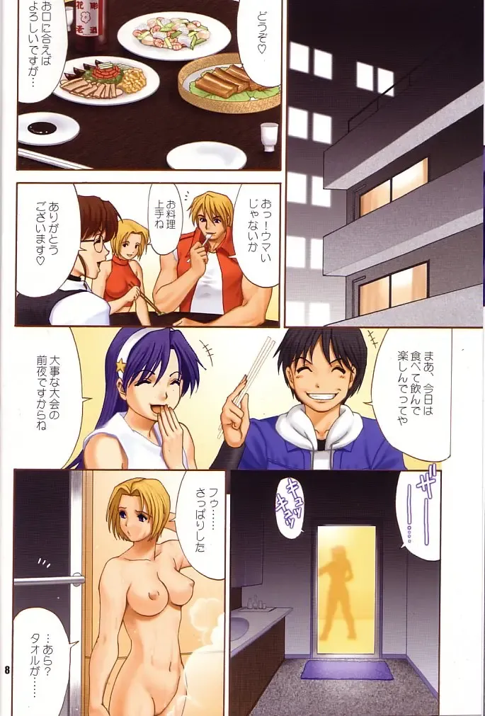 [Saigado] Yuri & Friends Fullcolor 6 (decensored) Fhentai.net - Page 7