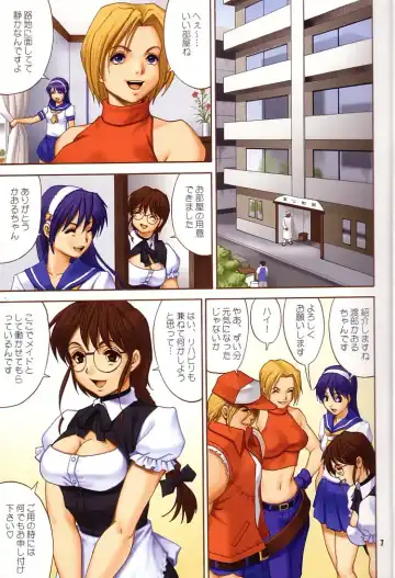 [Saigado] Yuri & Friends Fullcolor 6 (decensored) Fhentai.net - Page 6