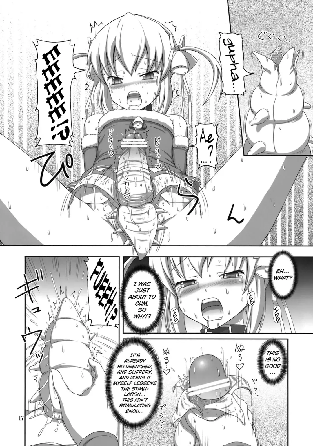 [Dawy] Futanari Santa-chan Duo! Fhentai - Page 16
