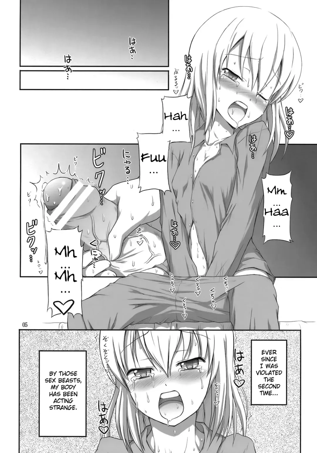 [Dawy] Futanari Santa-chan Duo! Fhentai - Page 4