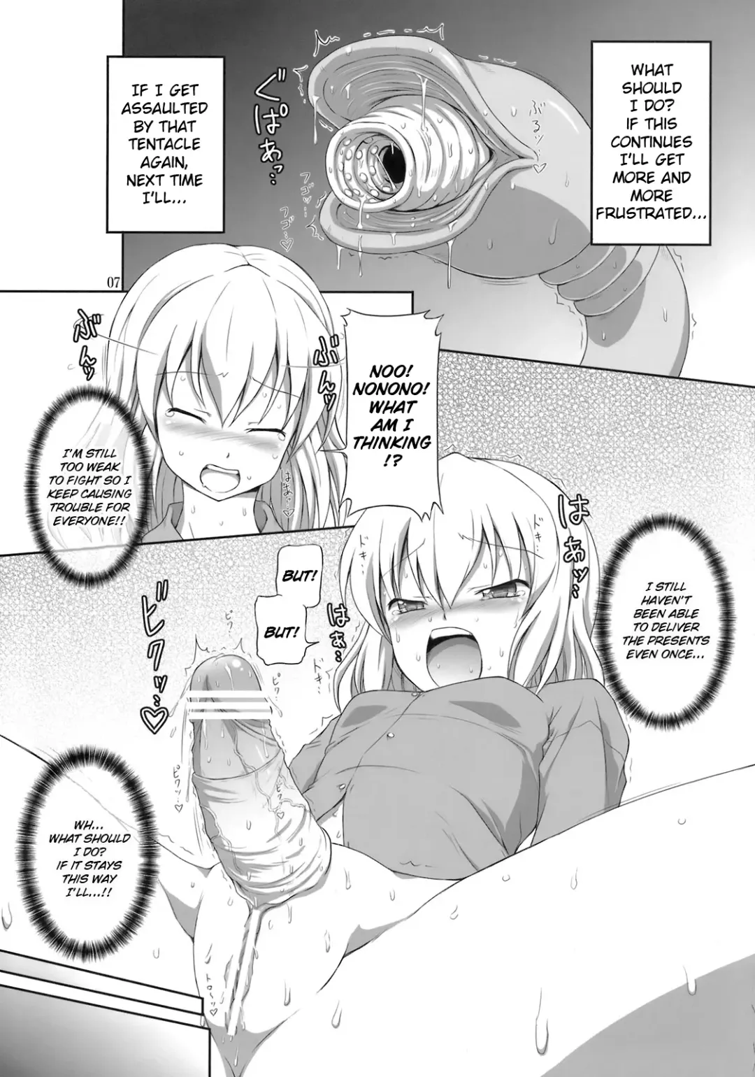 [Dawy] Futanari Santa-chan Duo! Fhentai - Page 6