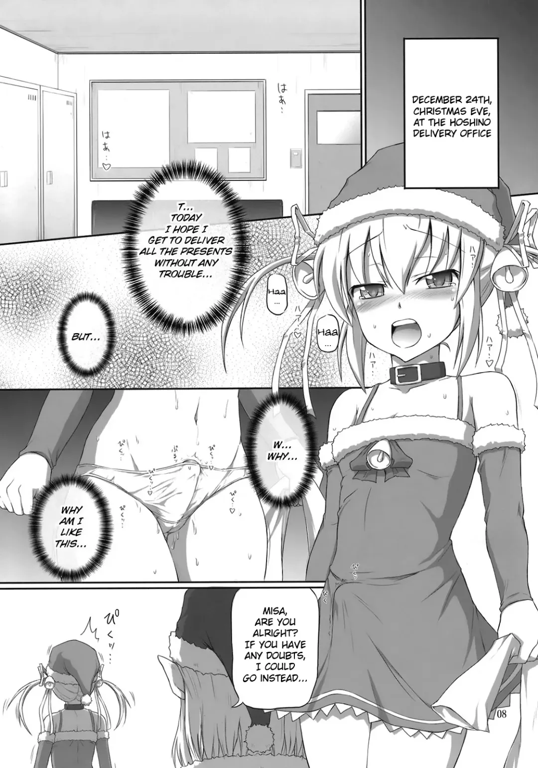 [Dawy] Futanari Santa-chan Duo! Fhentai - Page 7