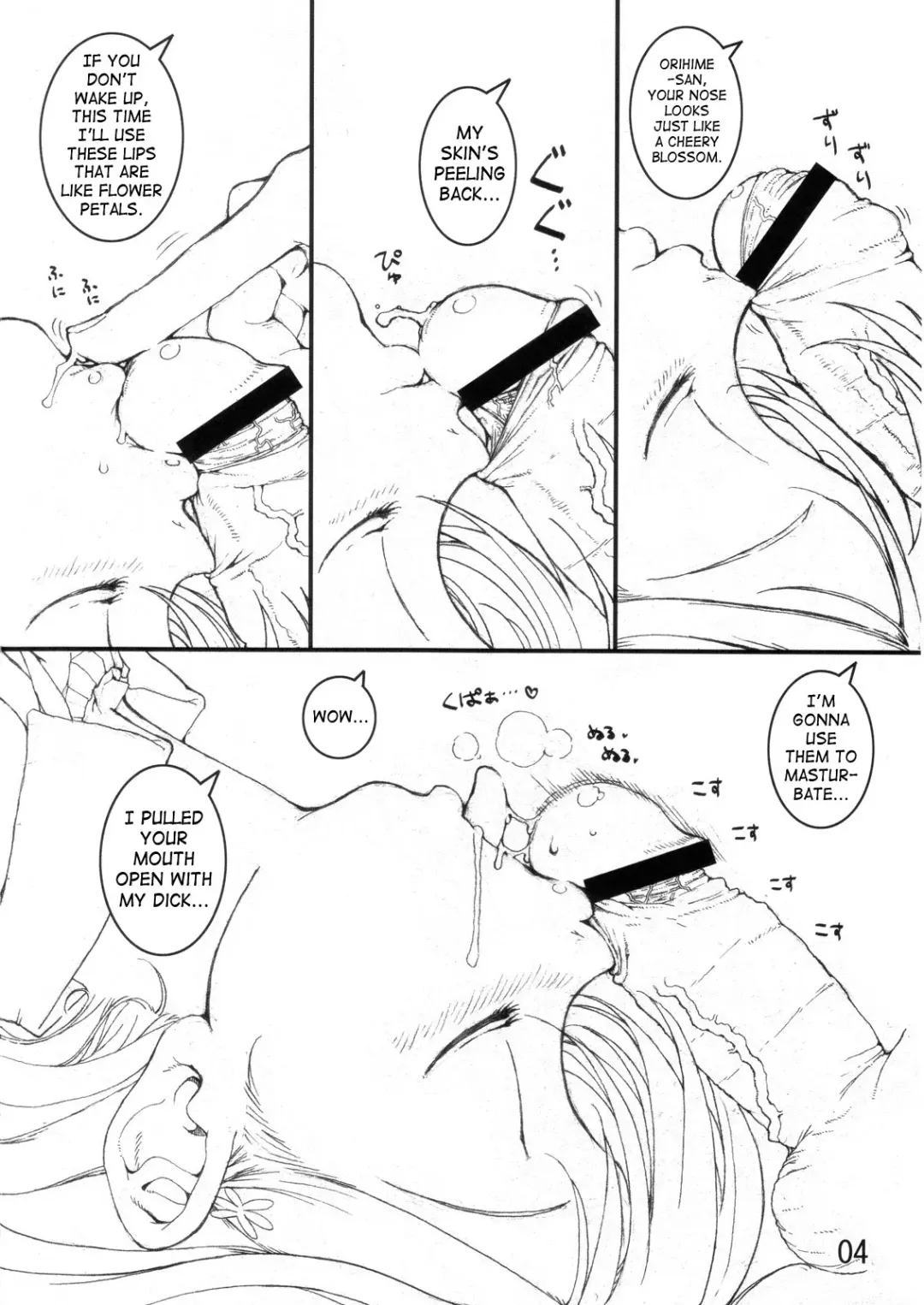 [Tololi] Orihime to Issho! -Stay With Orihime- Fhentai - Page 3