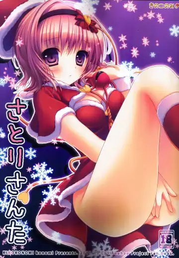 Read [Konomi] Satori Santa - Fhentai.net