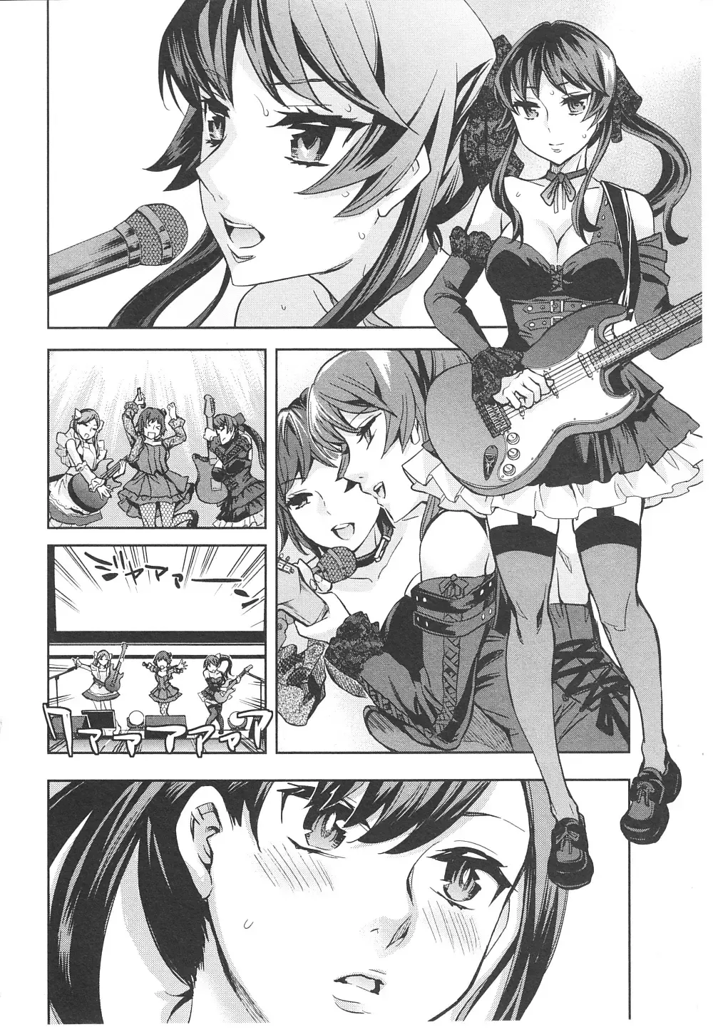 [Emua] Offline Game 6 Fhentai.net - Page 135