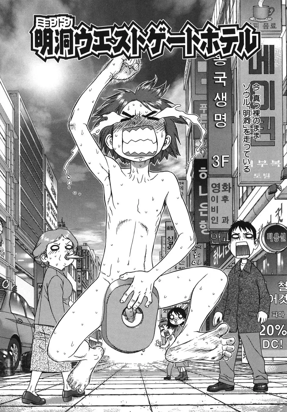 [Boichi] Lovers in Winters Fhentai - Page 160