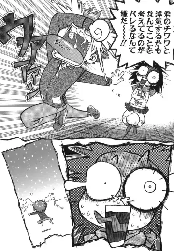 [Boichi] Lovers in Winters Fhentai - Page 112