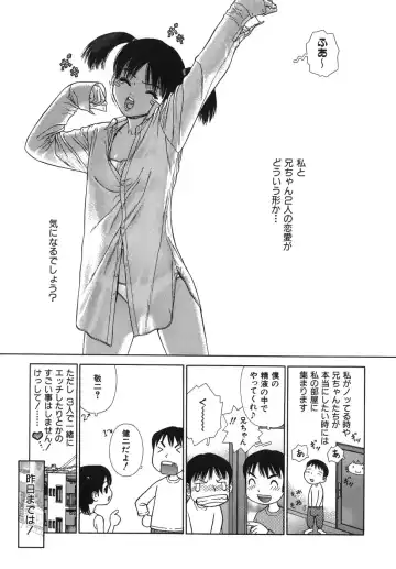 [Boichi] Lovers in Winters Fhentai - Page 137