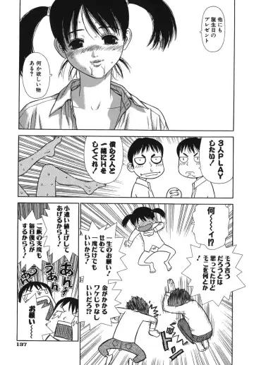 [Boichi] Lovers in Winters Fhentai - Page 139