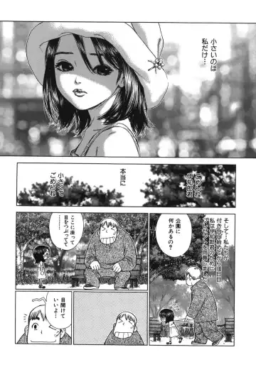 [Boichi] Lovers in Winters Fhentai - Page 187