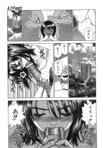 [Boichi] Lovers in Winters Fhentai - Page 195