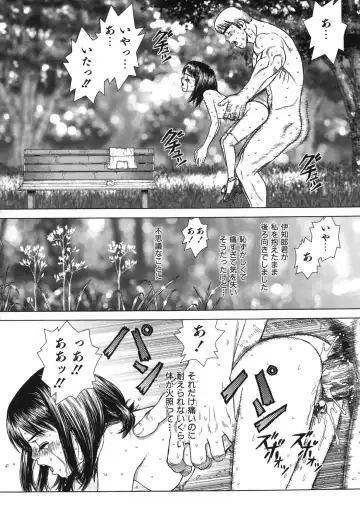 [Boichi] Lovers in Winters Fhentai - Page 202