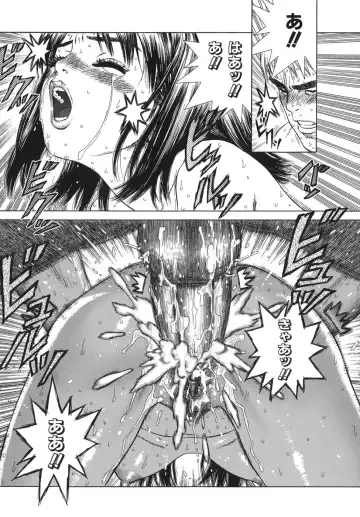 [Boichi] Lovers in Winters Fhentai - Page 205