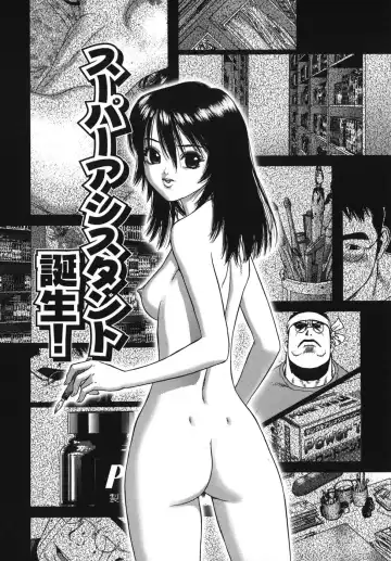 [Boichi] Lovers in Winters Fhentai - Page 58