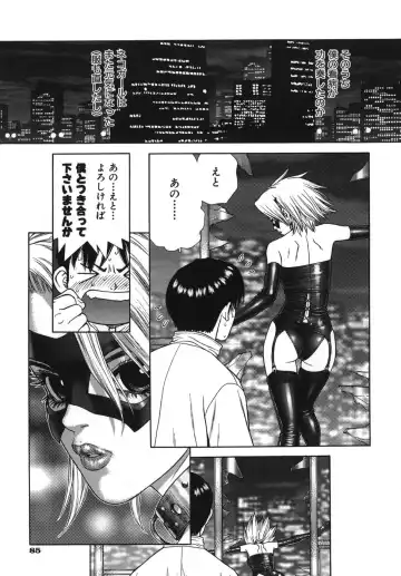 [Boichi] Lovers in Winters Fhentai - Page 87