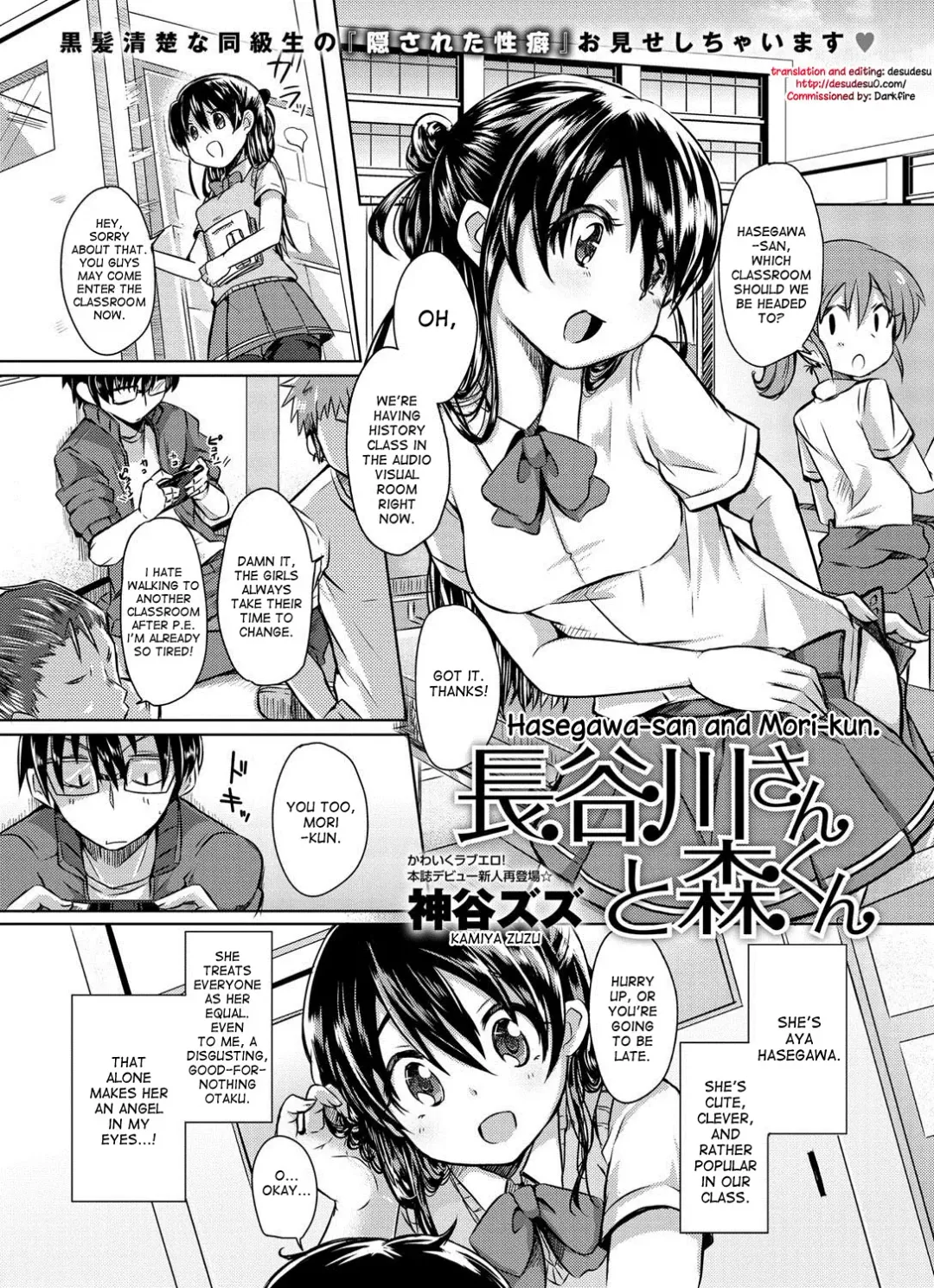 Read [Kamiya Zuzu] Hasegawa-san to Mori-kun | Hasegawa-san and Mori-kun - Fhentai.net