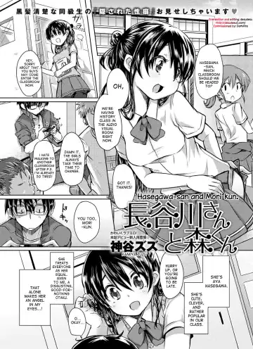 [Kamiya Zuzu] Hasegawa-san to Mori-kun | Hasegawa-san and Mori-kun - Fhentai.net