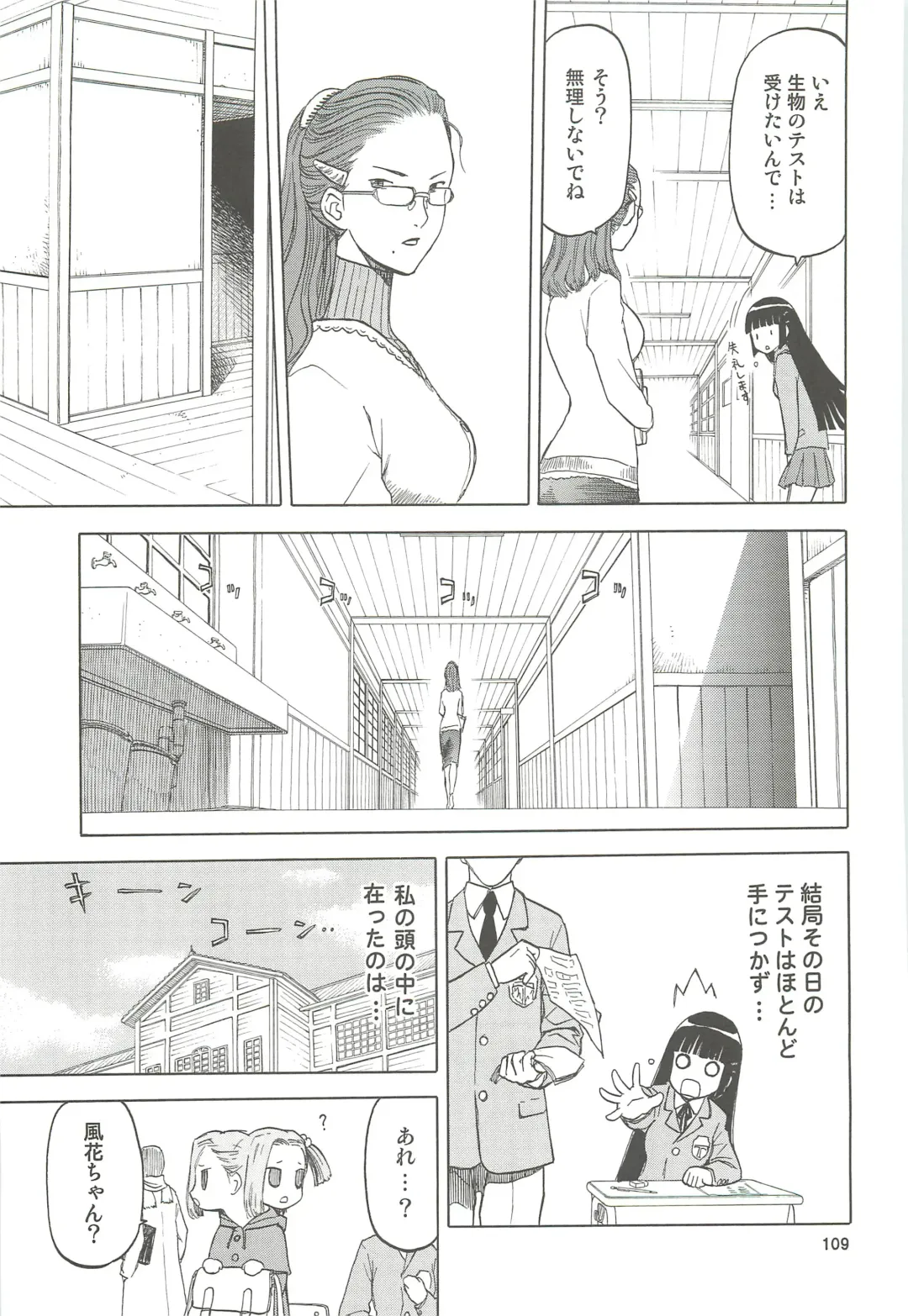[Tennouji Kitsune] blue snow blue Soushuuhen 4 - scene.10 ~ scene.12 Fhentai - Page 110
