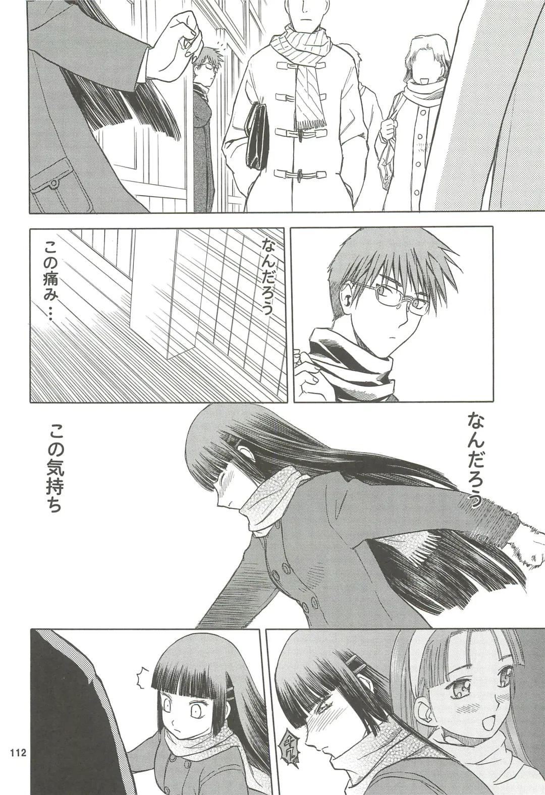 [Tennouji Kitsune] blue snow blue Soushuuhen 4 - scene.10 ~ scene.12 Fhentai - Page 113