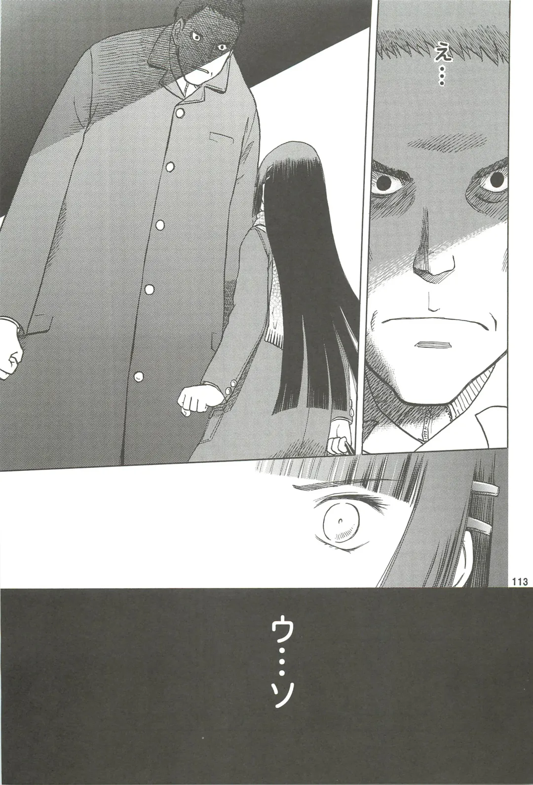 [Tennouji Kitsune] blue snow blue Soushuuhen 4 - scene.10 ~ scene.12 Fhentai - Page 114