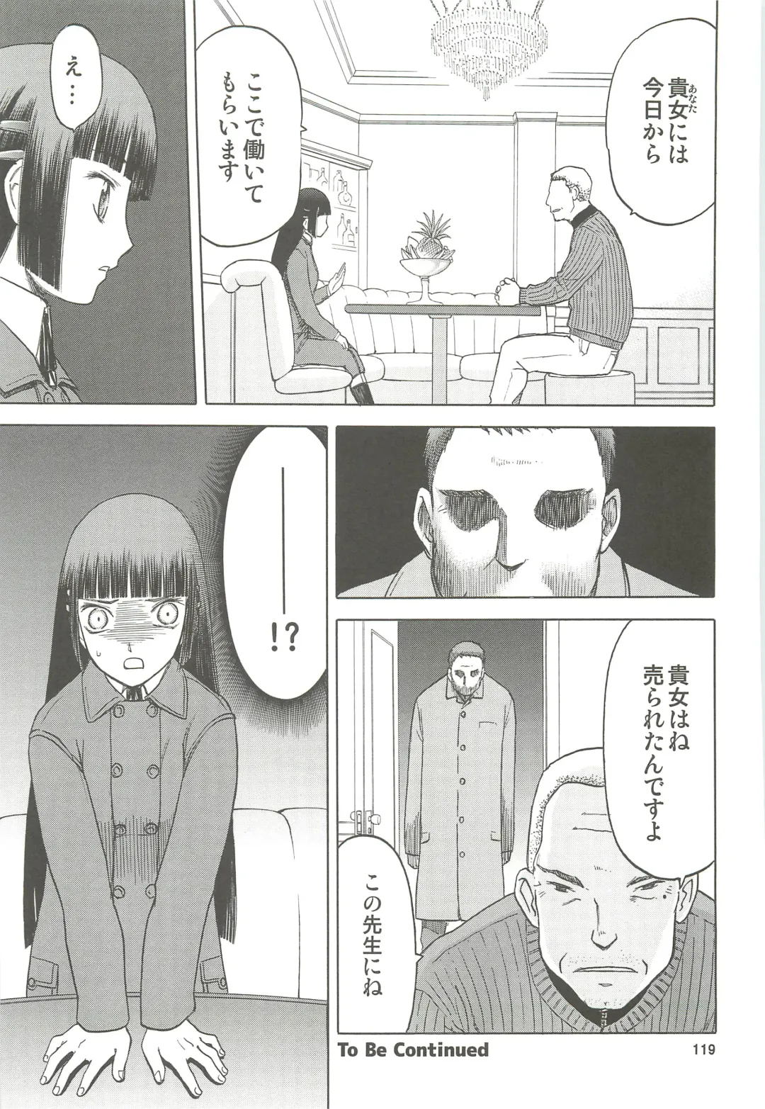 [Tennouji Kitsune] blue snow blue Soushuuhen 4 - scene.10 ~ scene.12 Fhentai - Page 120