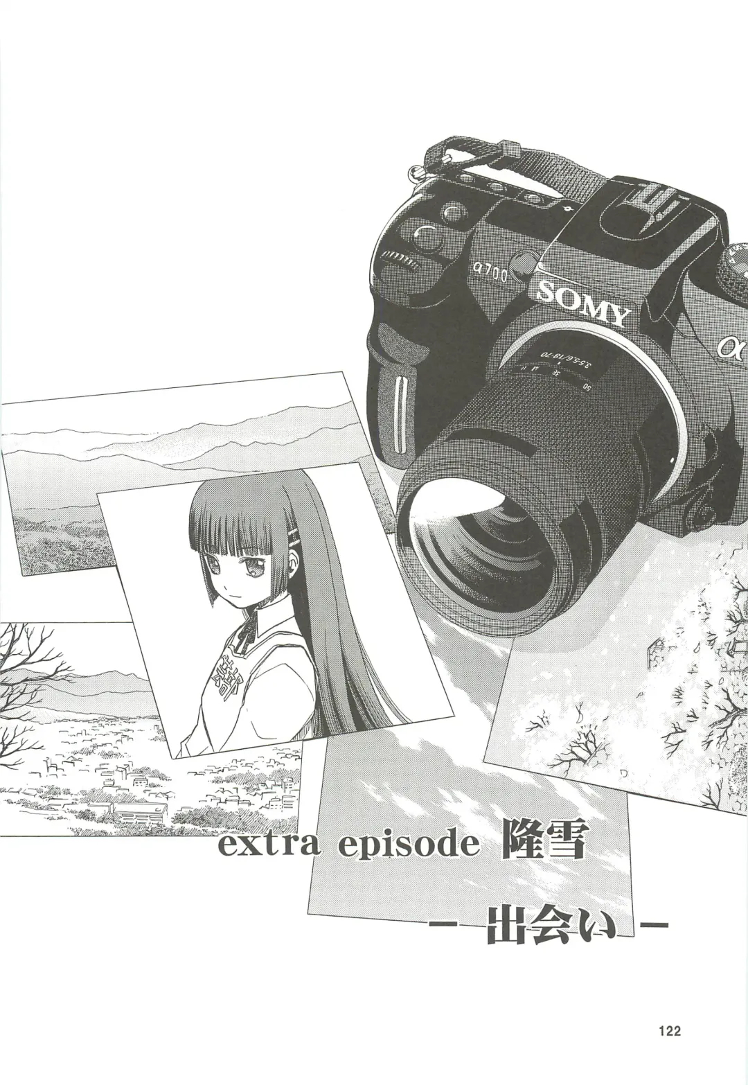 [Tennouji Kitsune] blue snow blue Soushuuhen 4 - scene.10 ~ scene.12 Fhentai - Page 123