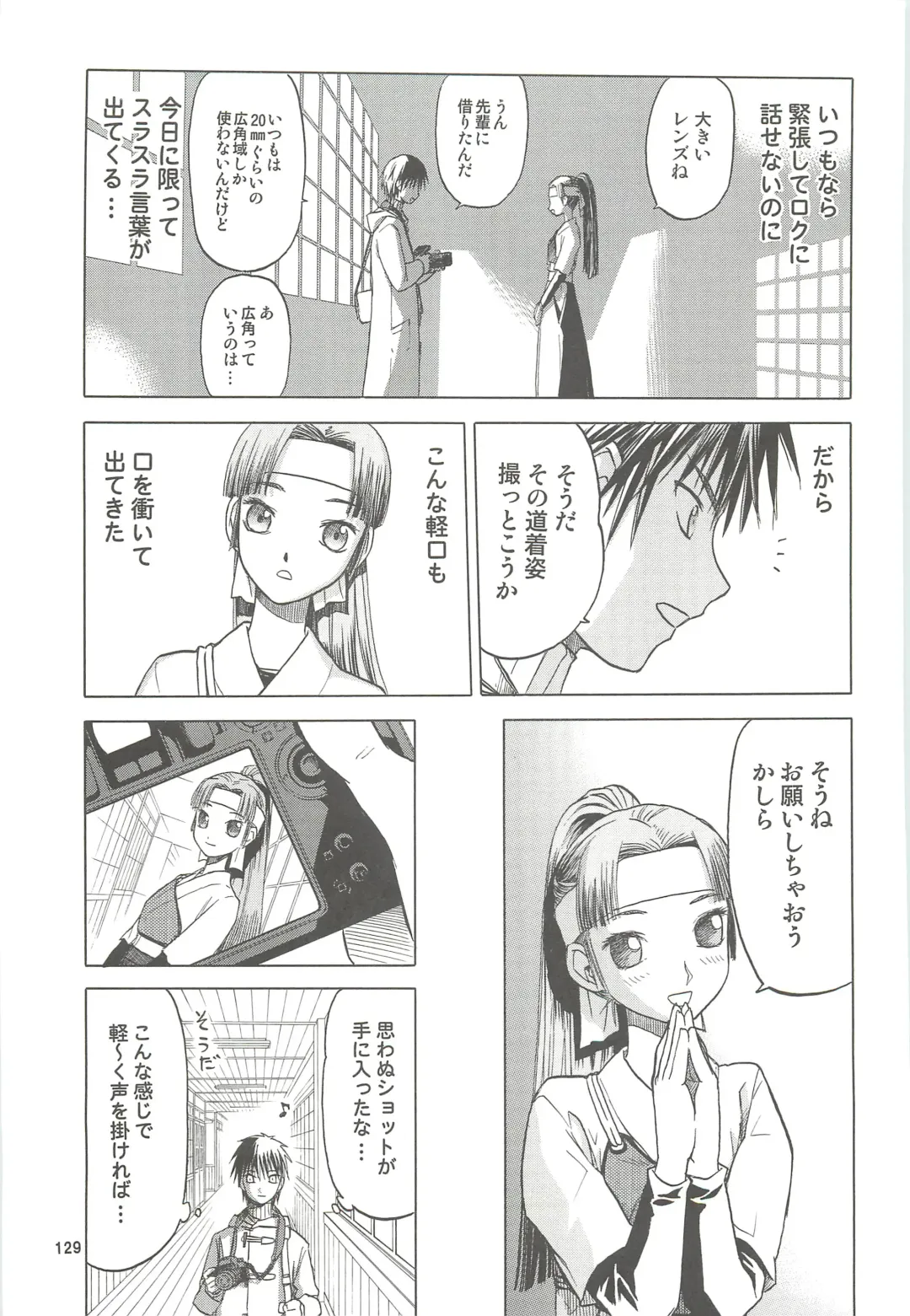 [Tennouji Kitsune] blue snow blue Soushuuhen 4 - scene.10 ~ scene.12 Fhentai - Page 130