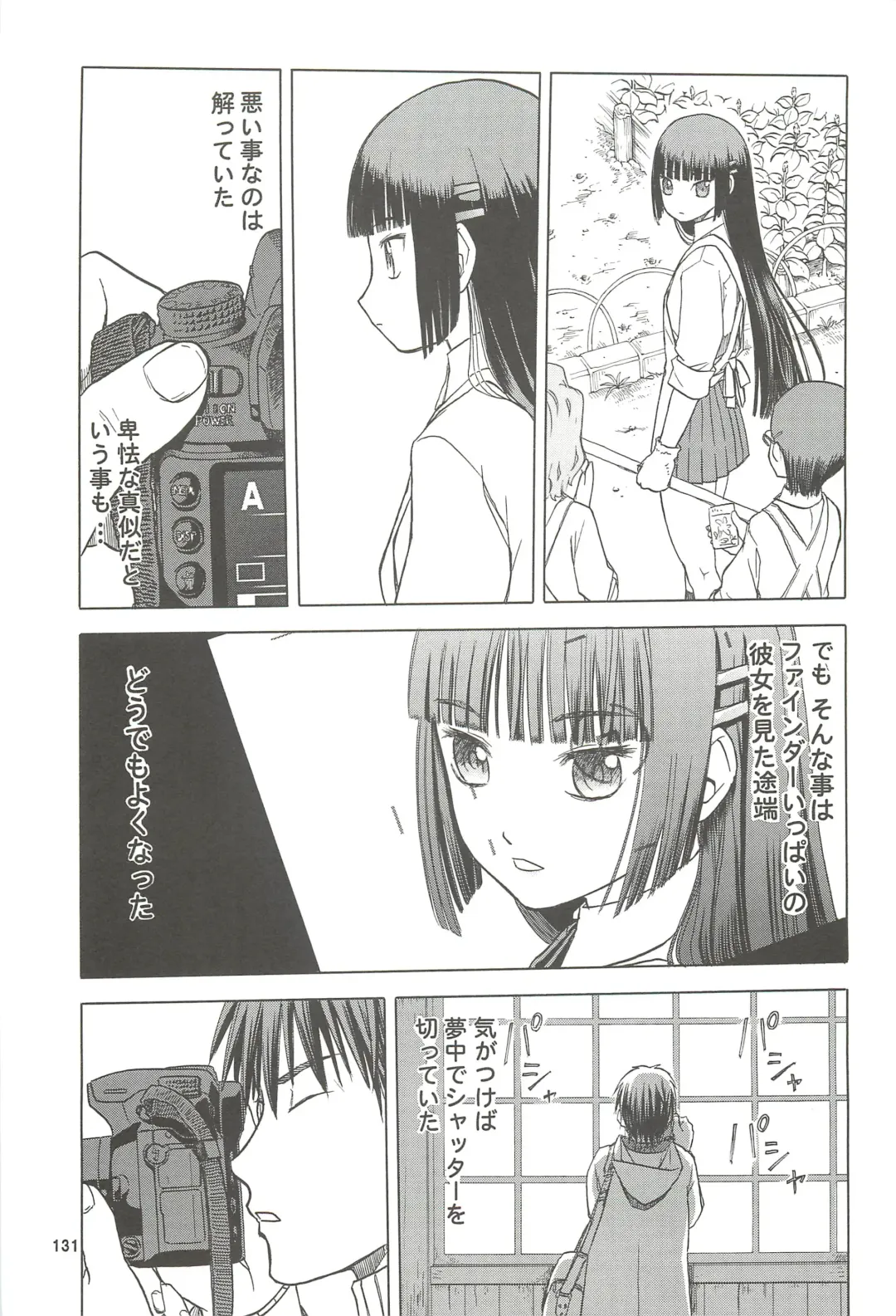 [Tennouji Kitsune] blue snow blue Soushuuhen 4 - scene.10 ~ scene.12 Fhentai - Page 132