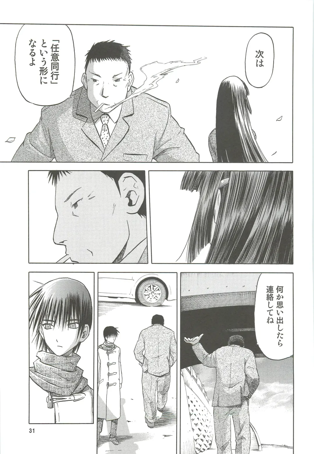 [Tennouji Kitsune] blue snow blue Soushuuhen 4 - scene.10 ~ scene.12 Fhentai - Page 32