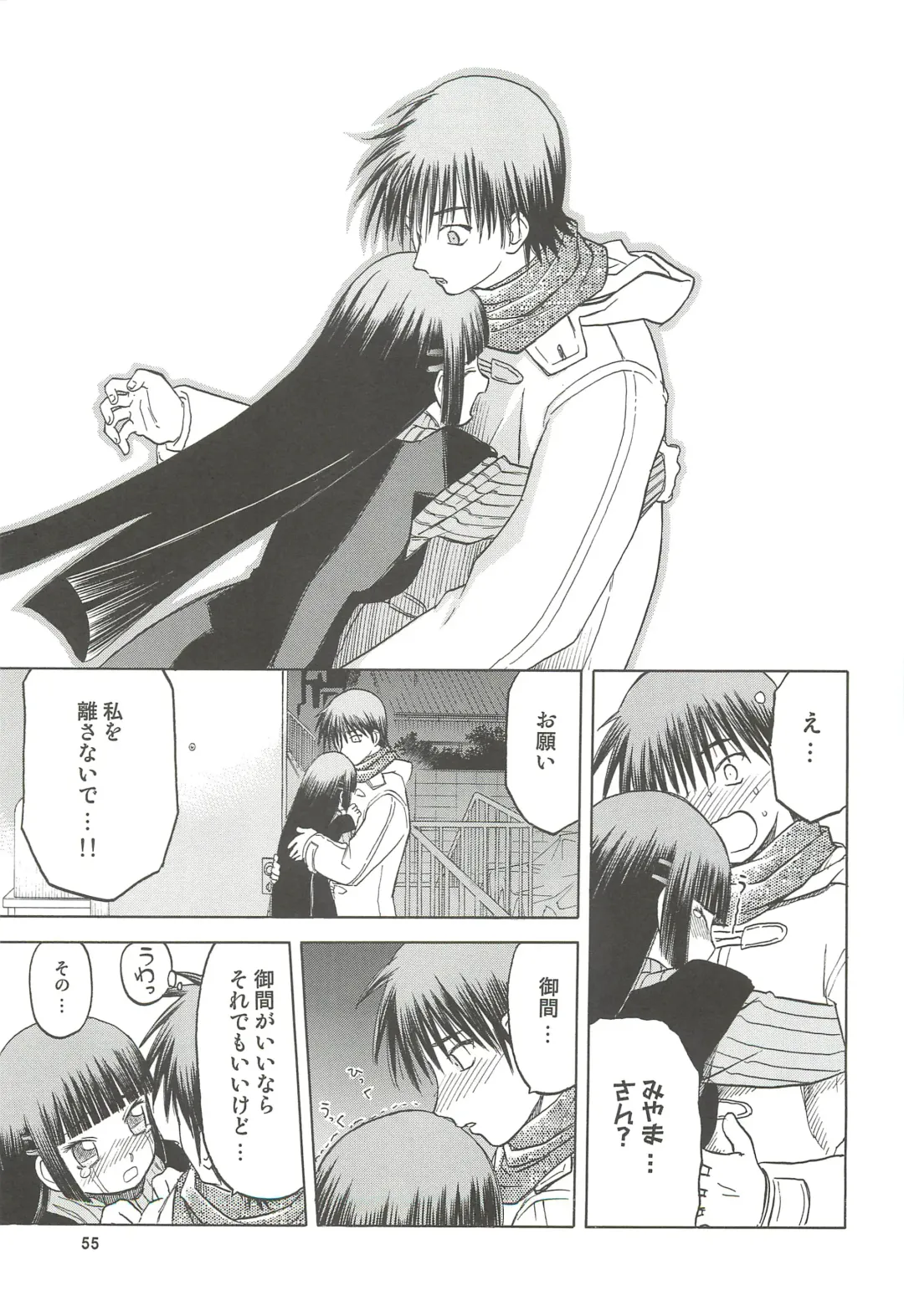 [Tennouji Kitsune] blue snow blue Soushuuhen 4 - scene.10 ~ scene.12 Fhentai - Page 56