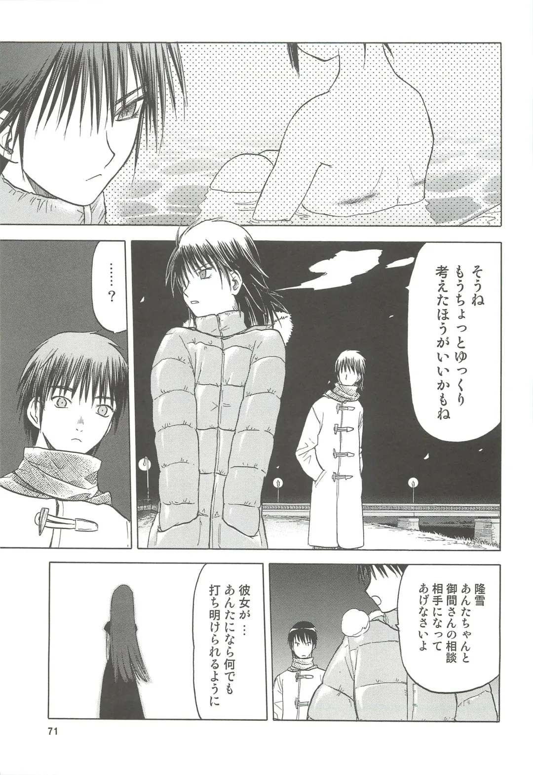 [Tennouji Kitsune] blue snow blue Soushuuhen 4 - scene.10 ~ scene.12 Fhentai - Page 72