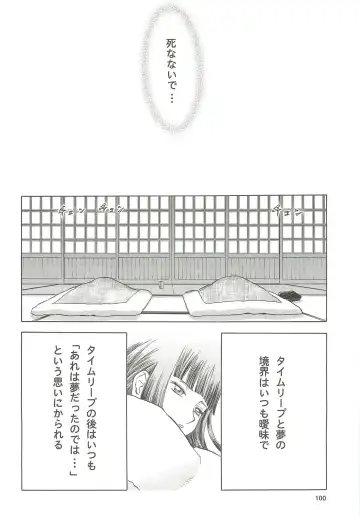 [Tennouji Kitsune] blue snow blue Soushuuhen 4 - scene.10 ~ scene.12 Fhentai - Page 101