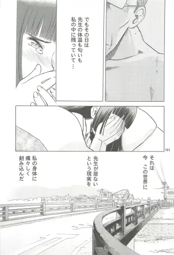 [Tennouji Kitsune] blue snow blue Soushuuhen 4 - scene.10 ~ scene.12 Fhentai - Page 102