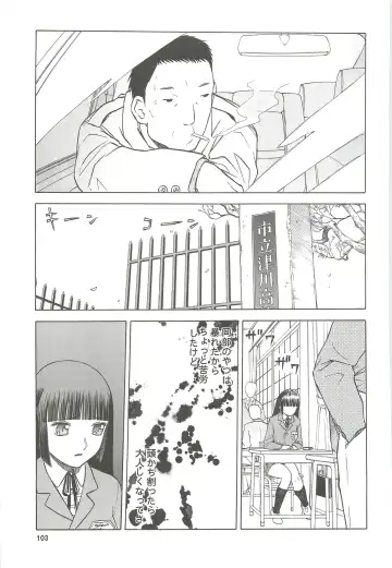 [Tennouji Kitsune] blue snow blue Soushuuhen 4 - scene.10 ~ scene.12 Fhentai - Page 104