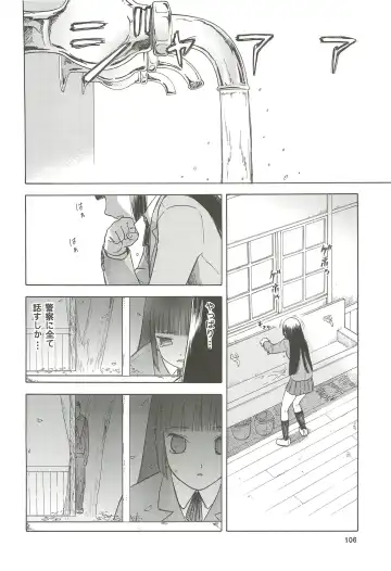 [Tennouji Kitsune] blue snow blue Soushuuhen 4 - scene.10 ~ scene.12 Fhentai - Page 107