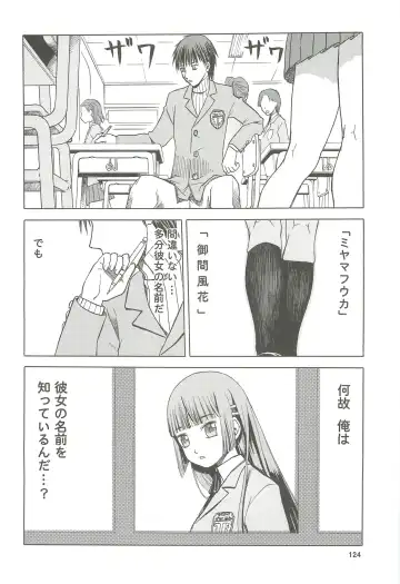 [Tennouji Kitsune] blue snow blue Soushuuhen 4 - scene.10 ~ scene.12 Fhentai - Page 125