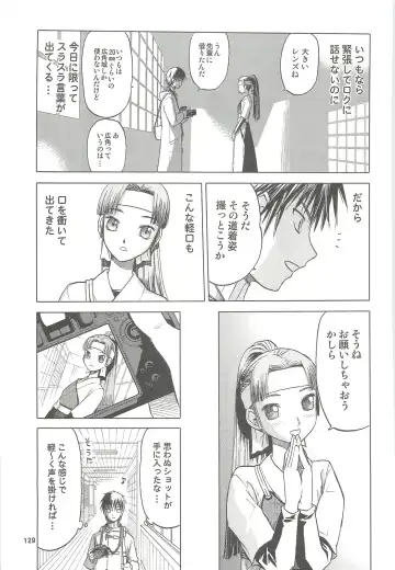 [Tennouji Kitsune] blue snow blue Soushuuhen 4 - scene.10 ~ scene.12 Fhentai - Page 130