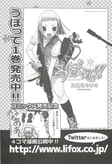 [Tennouji Kitsune] blue snow blue Soushuuhen 4 - scene.10 ~ scene.12 Fhentai - Page 146