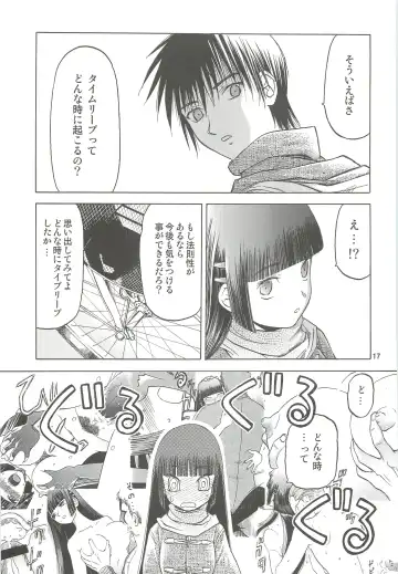 [Tennouji Kitsune] blue snow blue Soushuuhen 4 - scene.10 ~ scene.12 Fhentai - Page 18