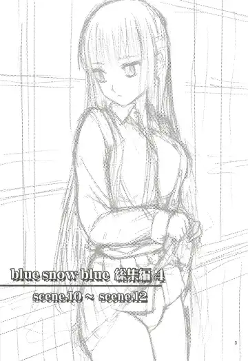 [Tennouji Kitsune] blue snow blue Soushuuhen 4 - scene.10 ~ scene.12 Fhentai - Page 4