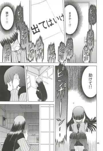 [Tennouji Kitsune] blue snow blue Soushuuhen 4 - scene.10 ~ scene.12 Fhentai - Page 46