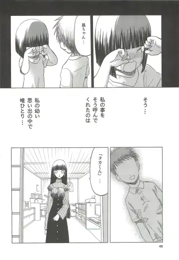 [Tennouji Kitsune] blue snow blue Soushuuhen 4 - scene.10 ~ scene.12 Fhentai - Page 49